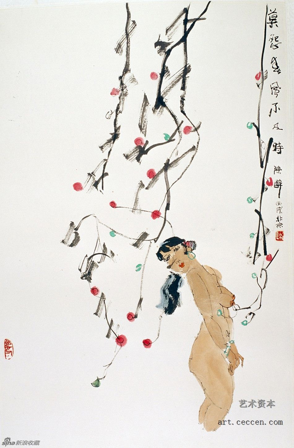 陈醉 莫怨春风不及时